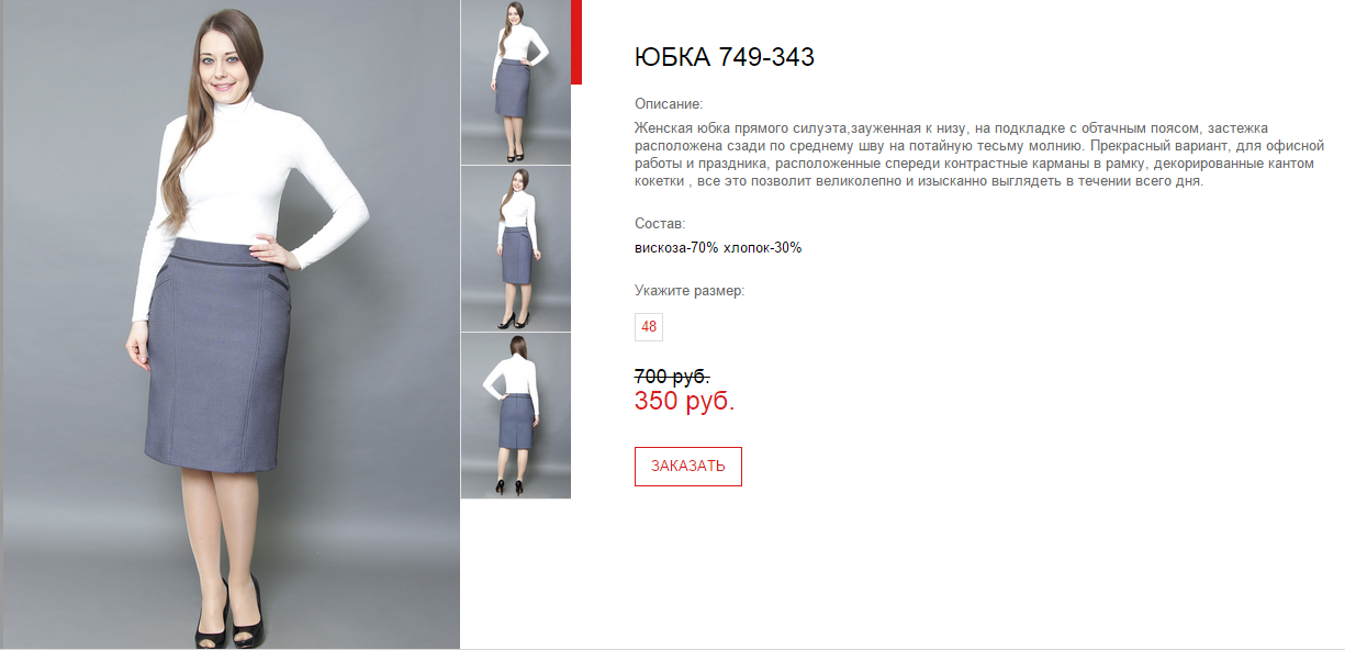 Новый рисунок (40).bmp