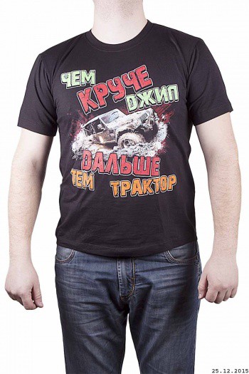 Футболка 409 размер 48-50 50-52 52-54 54-56 цена 300р.jpg