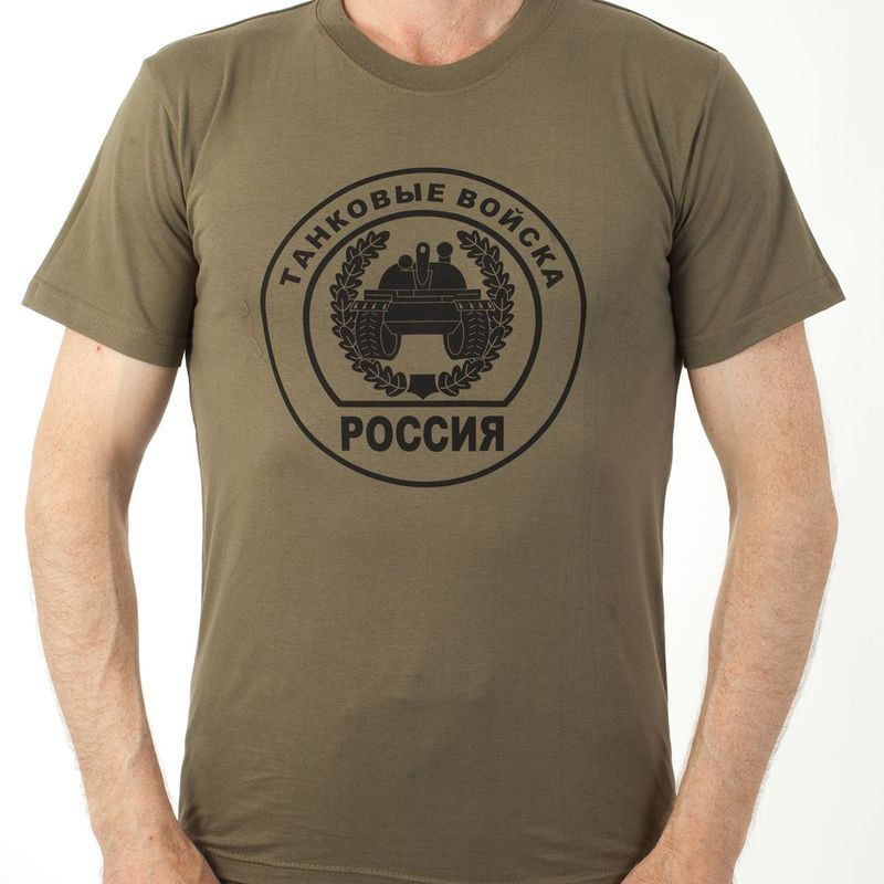 Футболка с эмблемой Танковых войск.jpg
