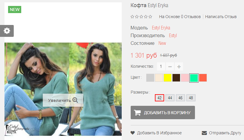 2016-01-19 01-13-19  .png