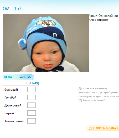 Новый рисунок (32).bmp