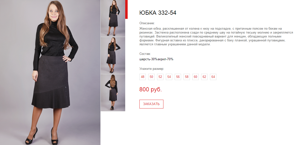 Новый рисунок (50).bmp