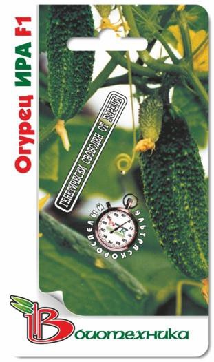 Огурец Ира F1. 12 шт. 14 руб.jpg