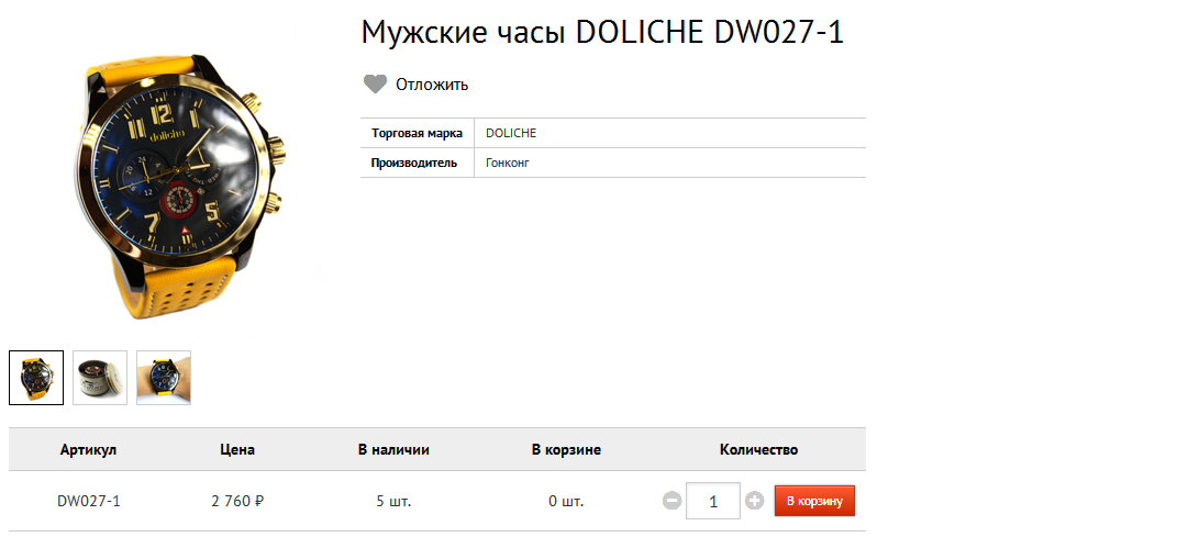   DOLICHE DW027-1 2760.bmp