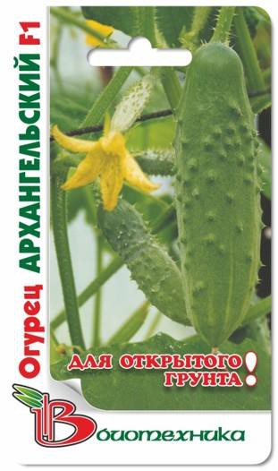 Огурец Архангельский F1. 15 шт. 9 руб.jpg