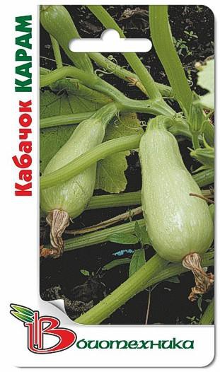 Кабачок Карам. 10 шт. 10 руб.jpg