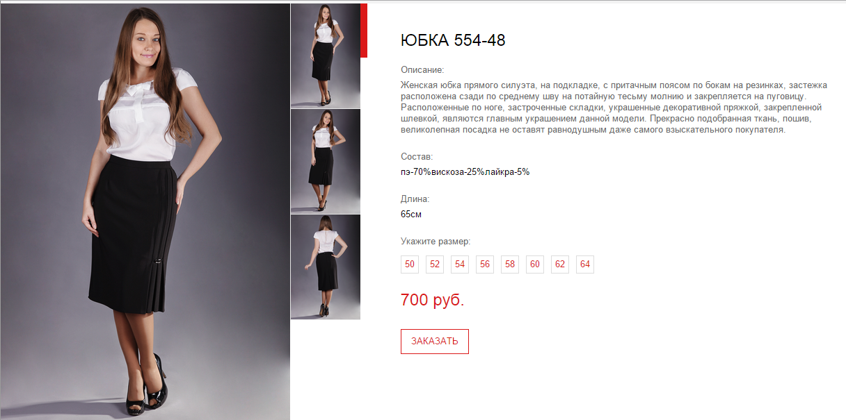 Новый рисунок (85).bmp