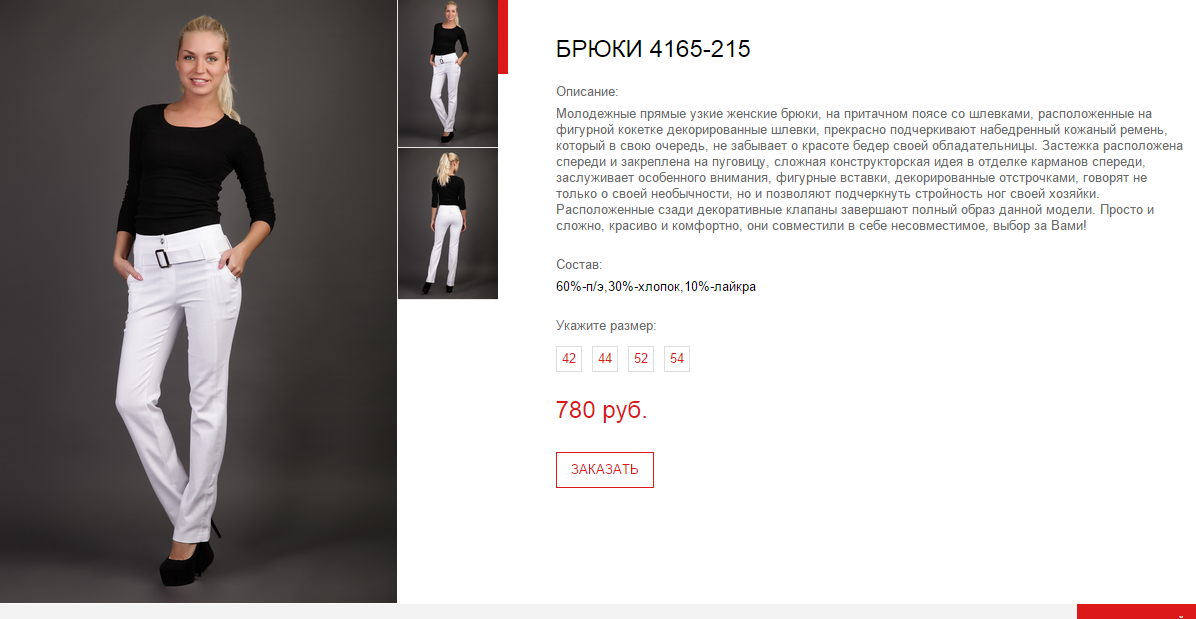 Новый рисунок (39).bmp