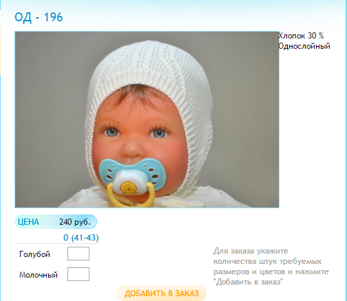 Новый рисунок (47).bmp