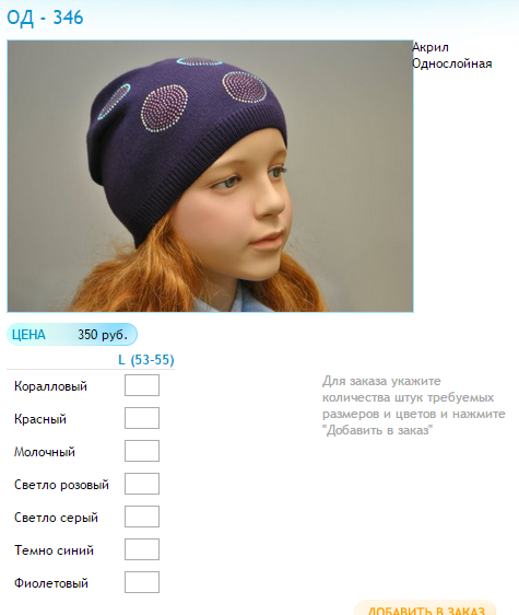 Новый рисунок (101).bmp