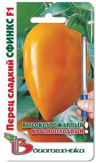 Перец сладкий Сфинкс F1. 20 шт. 12 руб.jpg