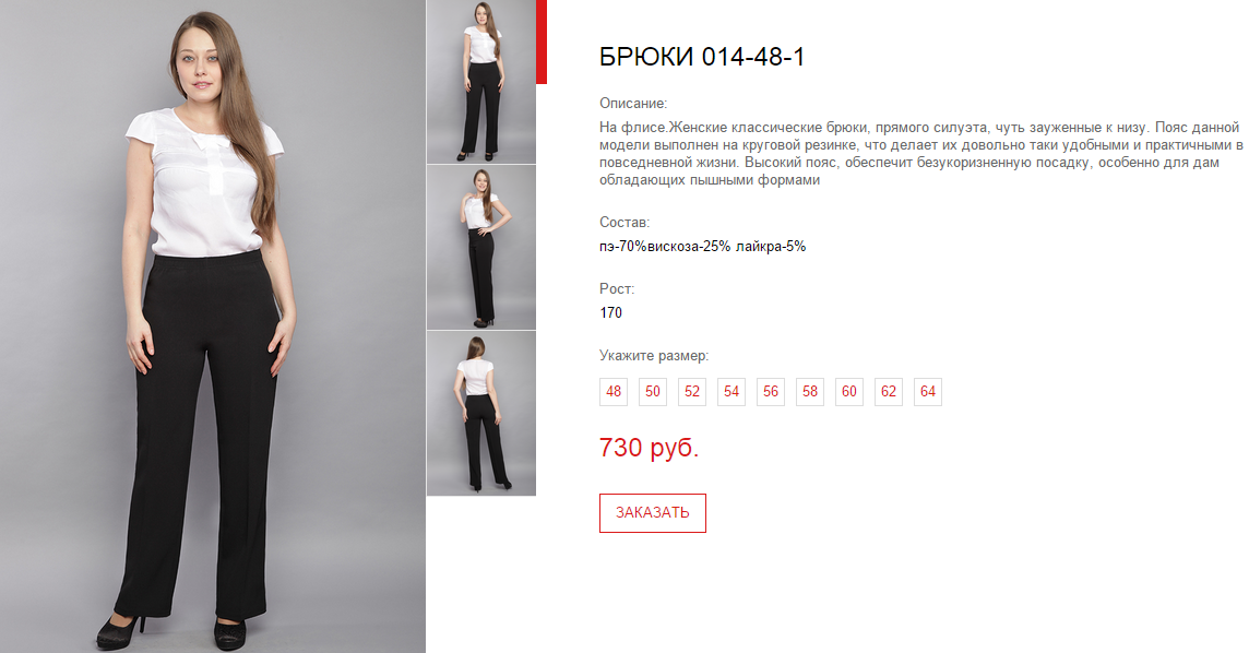 Новый рисунок (30).bmp