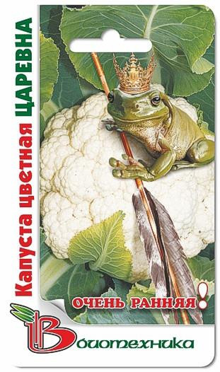 Капуста цветная Царевна. 0,5 г. 12 руб.jpg