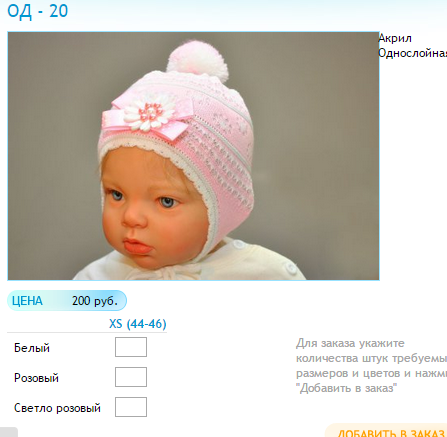Новый рисунок (2).bmp