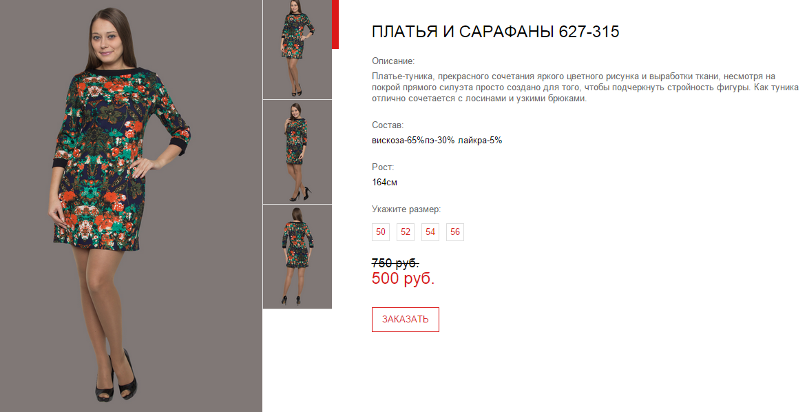 Новый рисунок (29).bmp