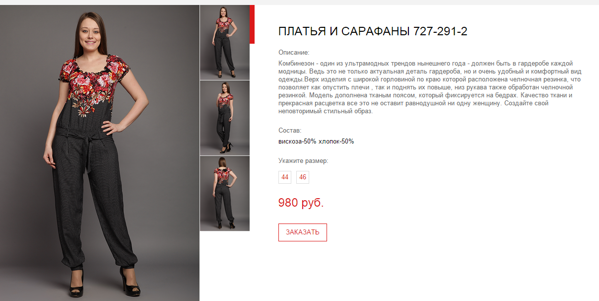Новый рисунок (55).bmp