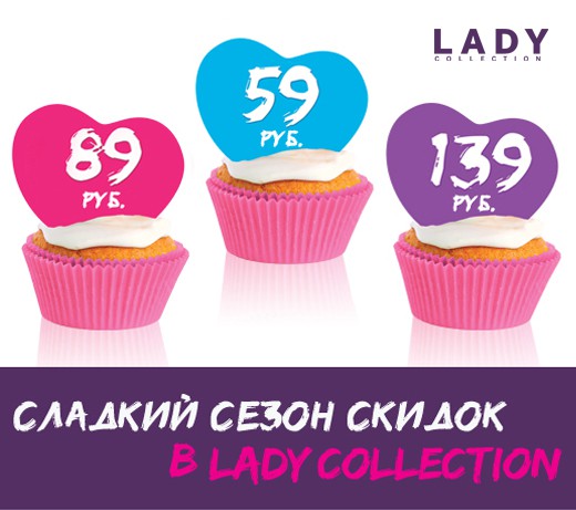 Lady-collection-sale.jpg