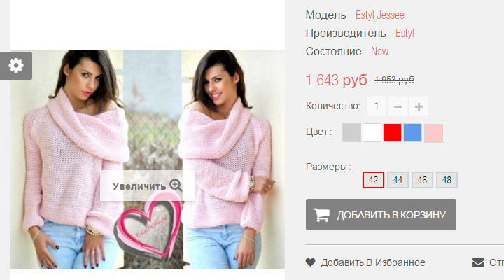 2016-01-19 16-25-57  .png