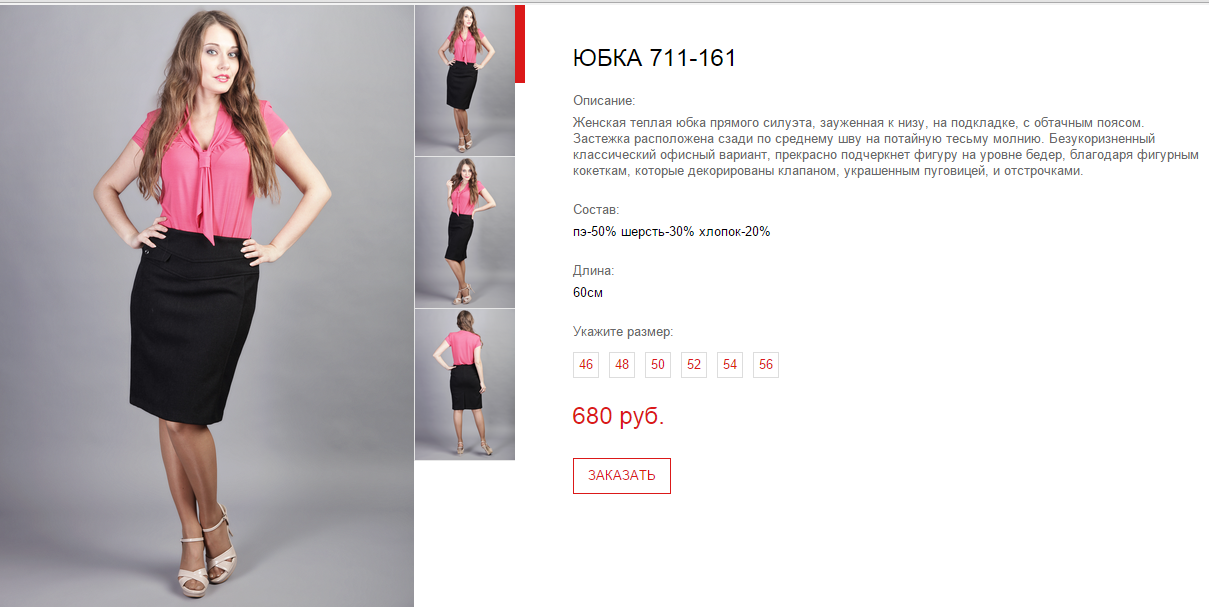 Новый рисунок (113).bmp