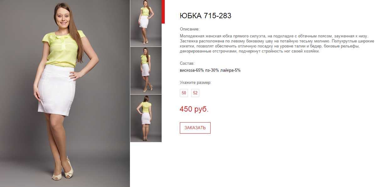 Новый рисунок (28).bmp