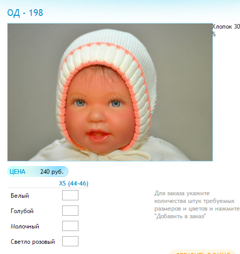 Новый рисунок (49).bmp