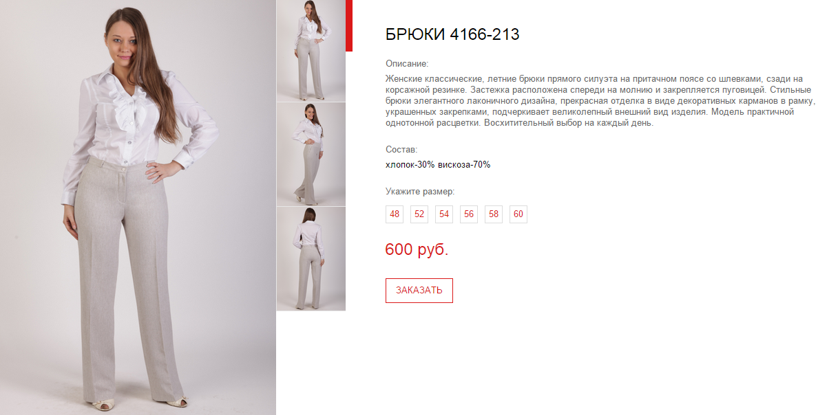 Новый рисунок (38).bmp