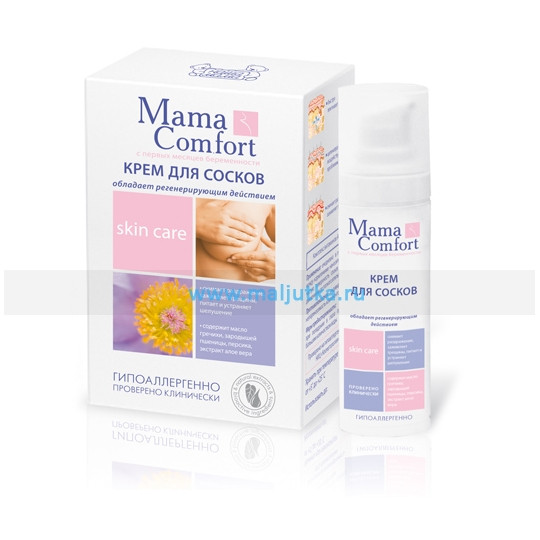 Крем для сосков, серия Mama Com.fort, Наша Мама 283 р.