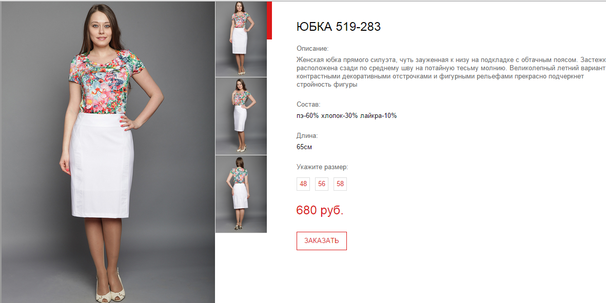 Новый рисунок (30).bmp