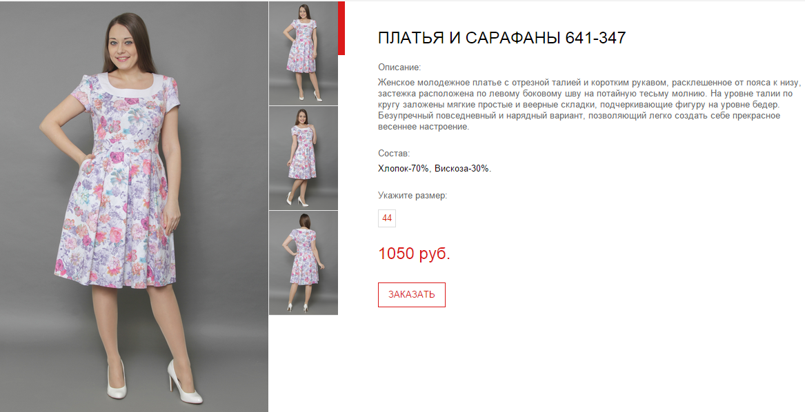 Новый рисунок (48).bmp