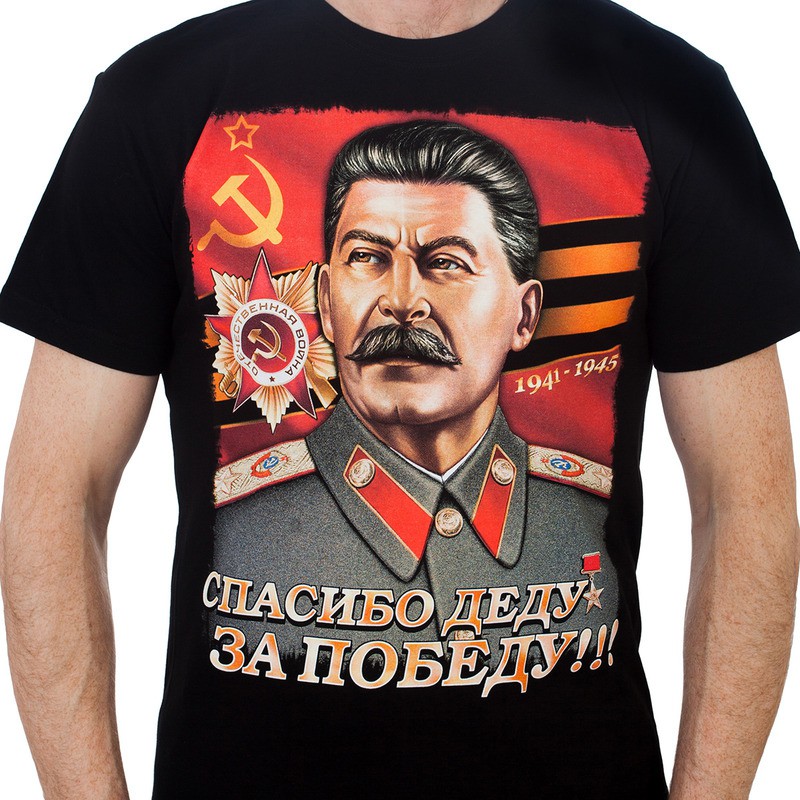 Футболка И.В. Сталин.jpg