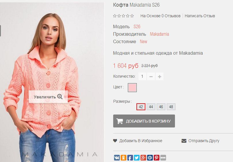 2016-01-19 23-15-36  .png