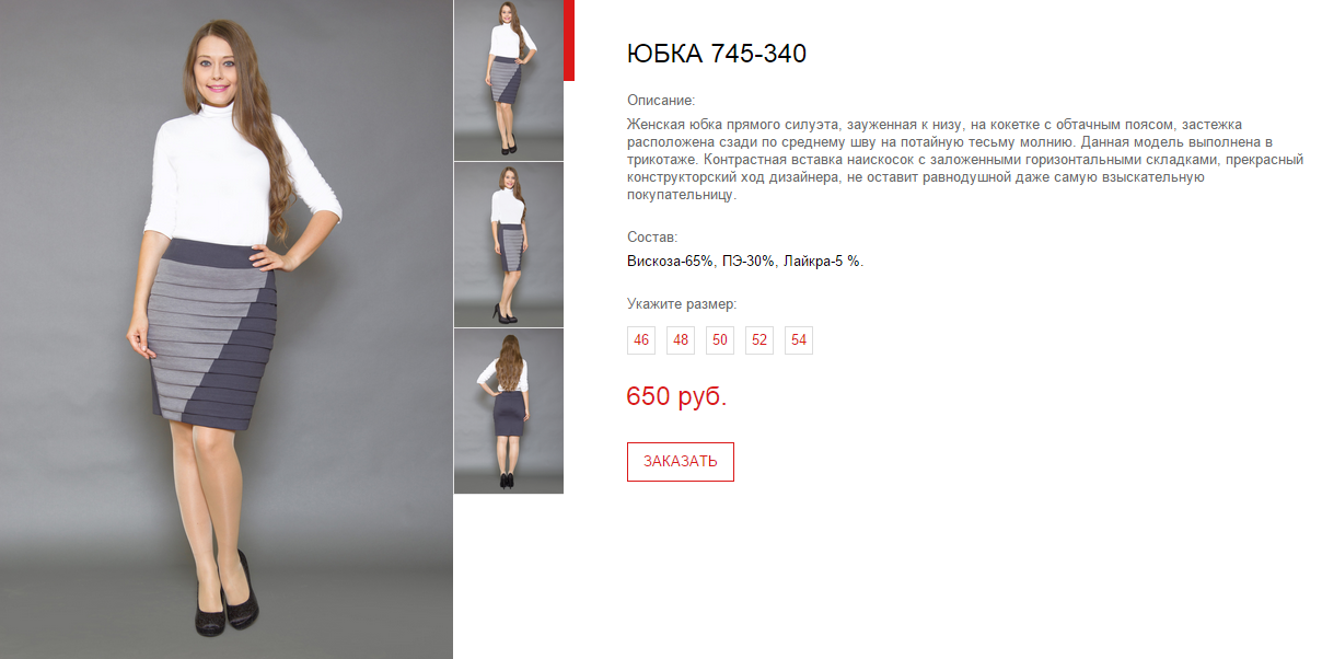 Новый рисунок (53).bmp