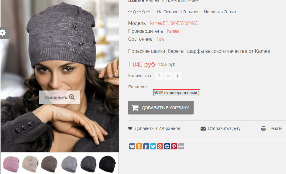 2016-01-20 10-33-29  .png