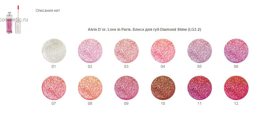 Alvin D`or. Love in Paris.    Diamond Shine (LG3-2) 92.jpg