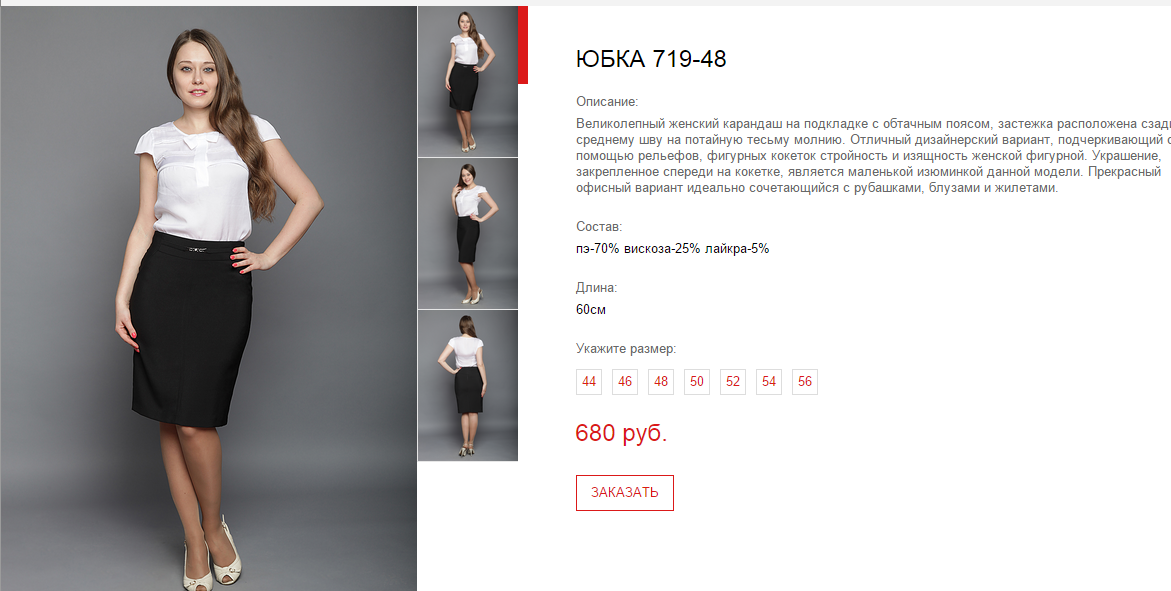 Новый рисунок (44).bmp