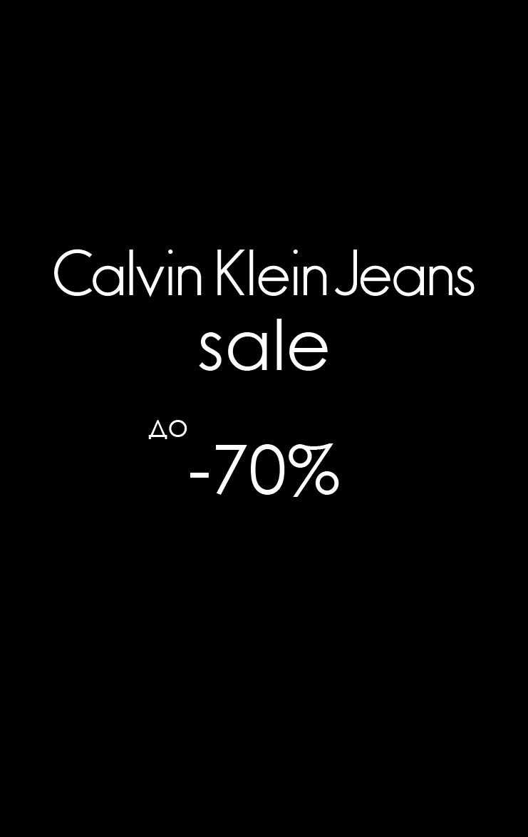 Ckj-sale70.jpg