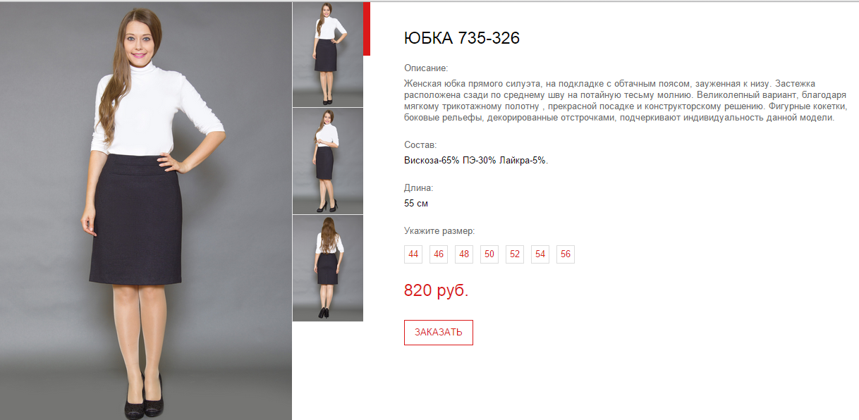 Новый рисунок (63).bmp