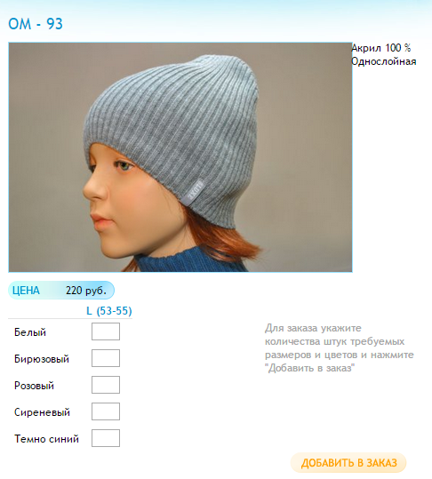 Новый рисунок (12).bmp