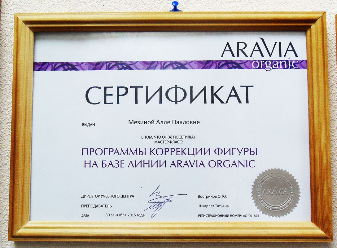 SDC10846.jpg