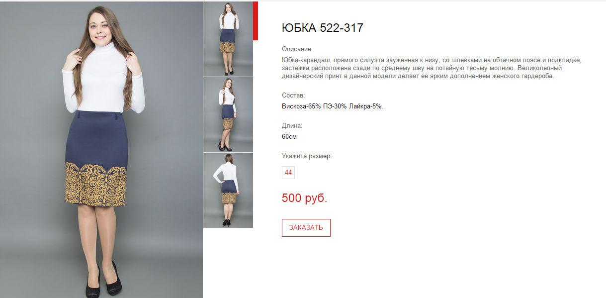 Новый рисунок (67).bmp