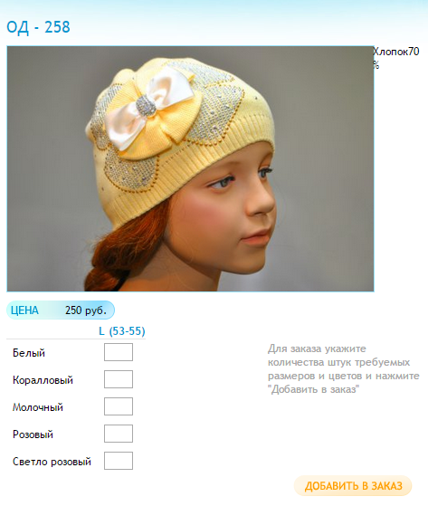 Новый рисунок (79).bmp