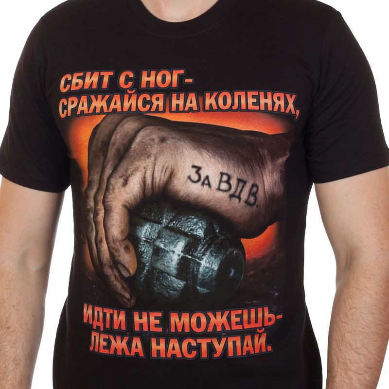 Футболка ВДВ Лимонка.jpg