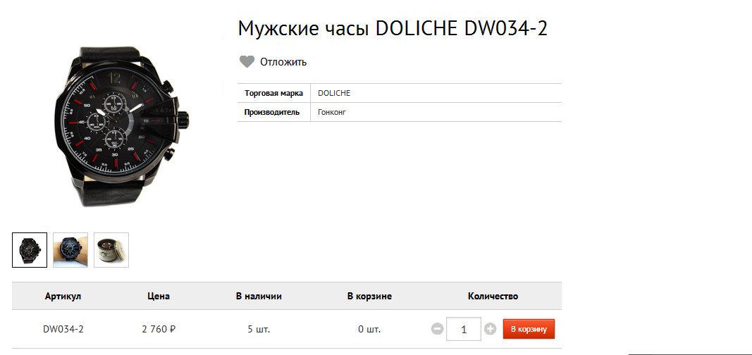   DOLICHE DW034-2 2760.bmp