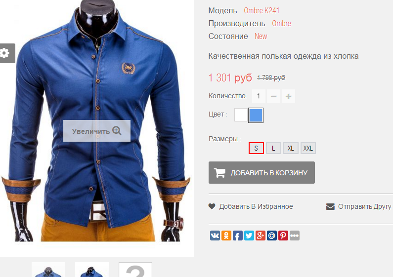 2016-01-18 13-01-42  .png