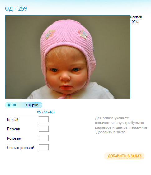 Новый рисунок (80).bmp