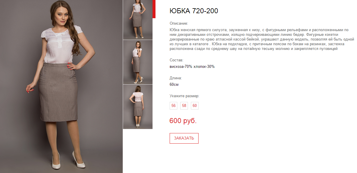 Новый рисунок (51).bmp