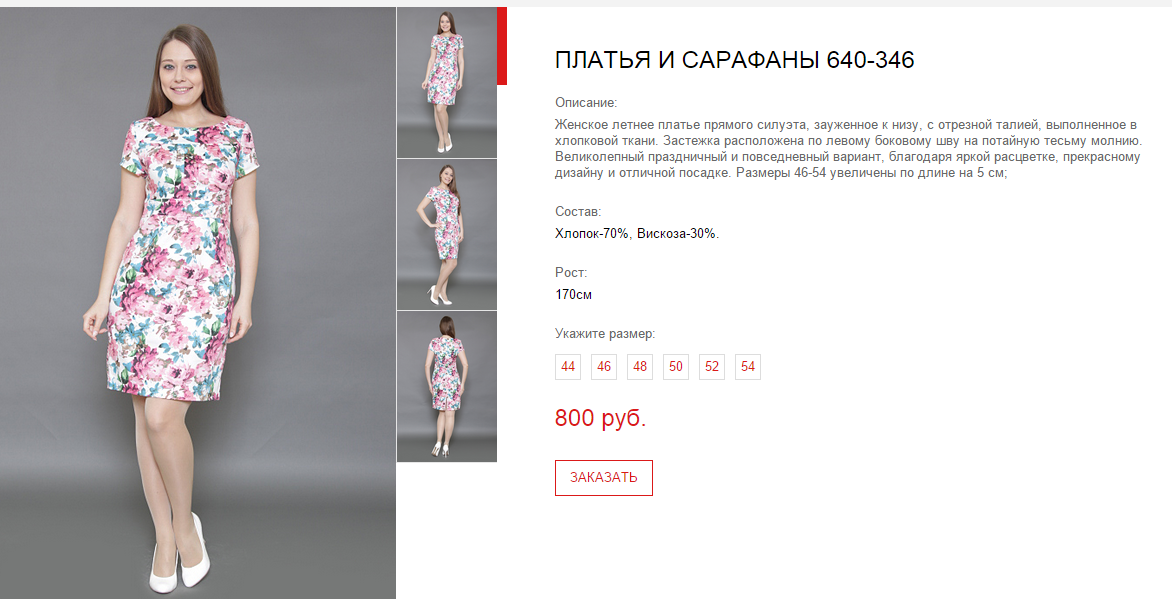 Новый рисунок (39).bmp