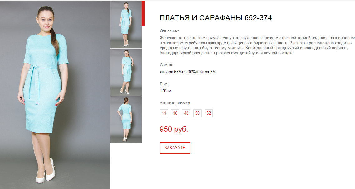 Новый рисунок (38).bmp