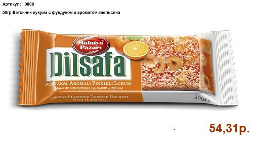 50гр Батончик лукума с фундуком и ароматом апельсина