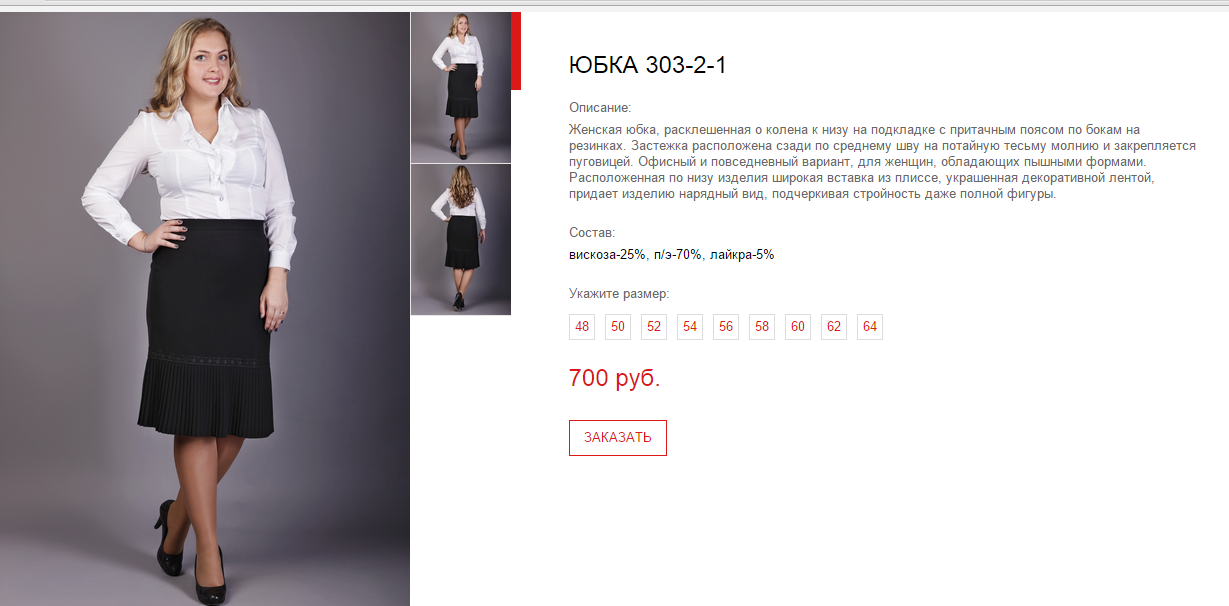 Новый рисунок (87).bmp